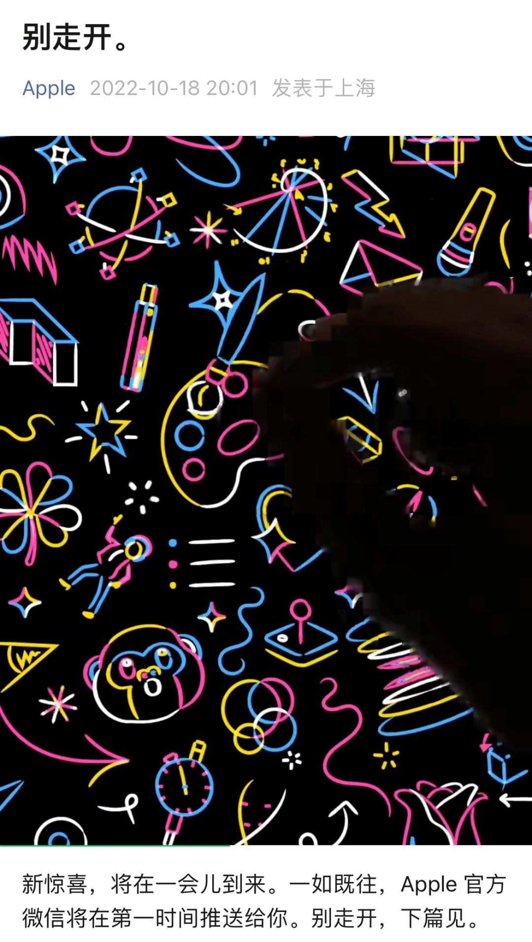 苹果现在新机降价多少,苹果突发新品