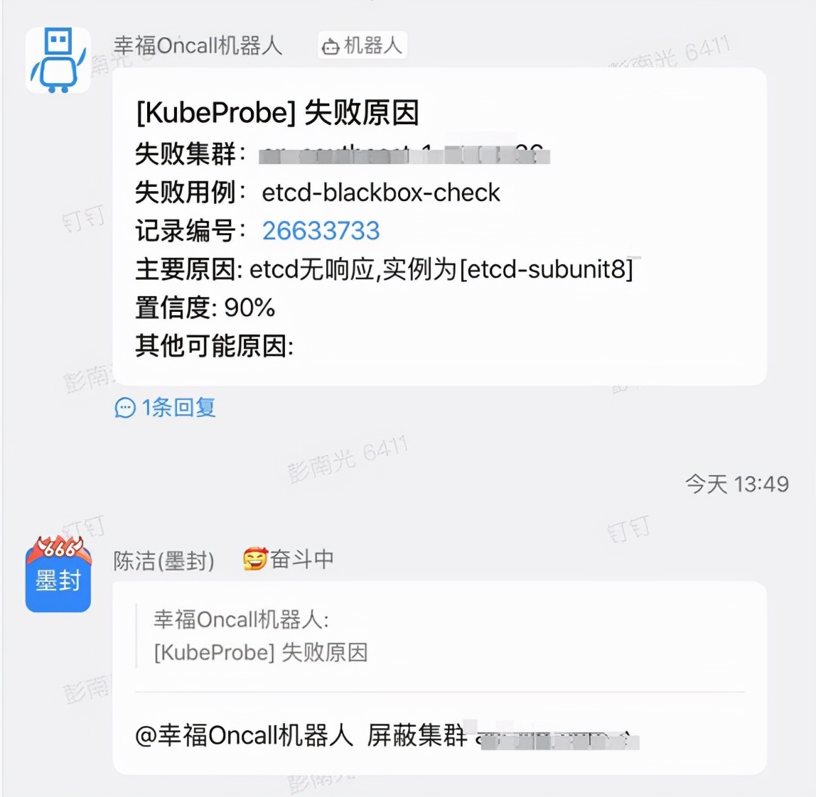 轻松管理kubernetes集群的7个工具,阿里巴巴kubernetes