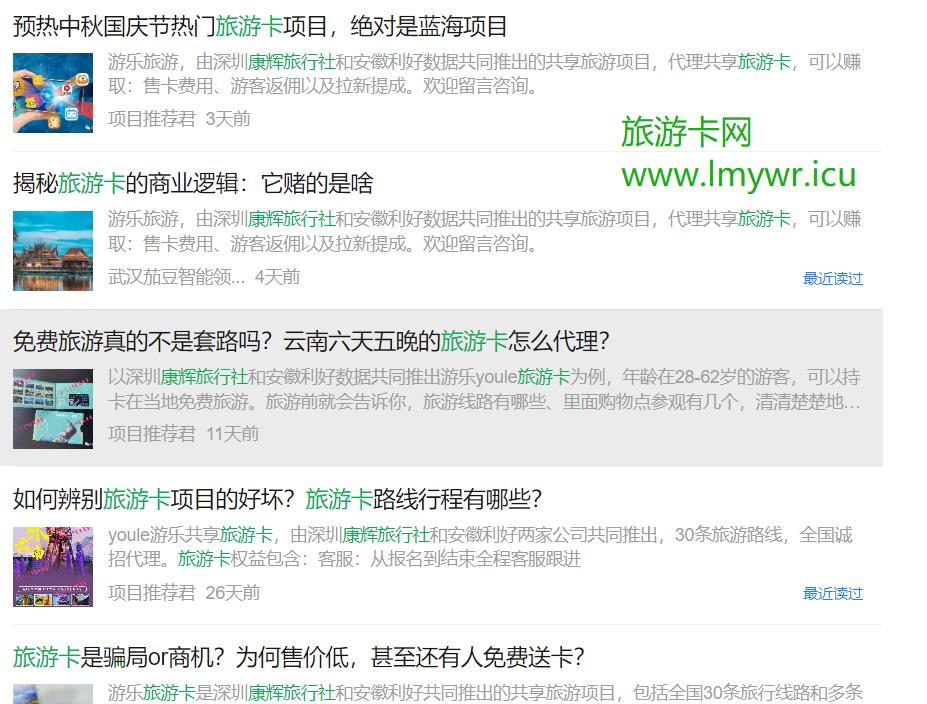 康辉旅行社国庆新疆游,康辉旅游团省内报团