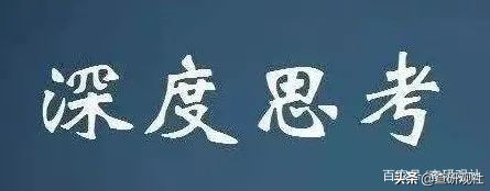 勤劳致富经典版,最扎心的话就是勤劳致富