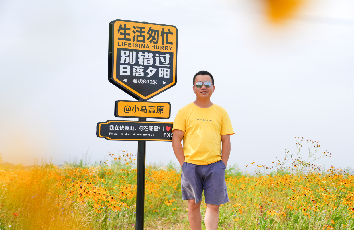 河南特别大的草原,美丽的河南大草原