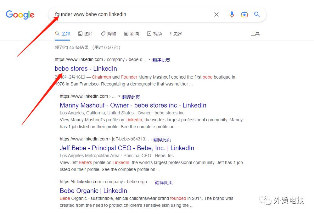 外贸怎么找采购邮箱,外贸业务员怎么找到公司采购邮箱
