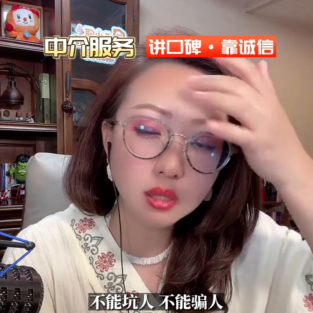 求职被黑中介骗了该怎么解决#职小二