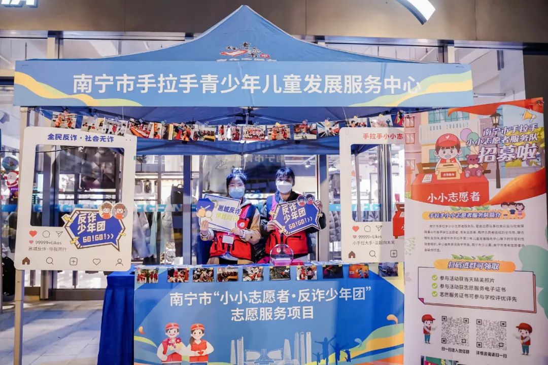 “学习二十大永远跟*党**走奋进新征程”2022年南宁市青年志愿服务年终展示交流活动顺利举行