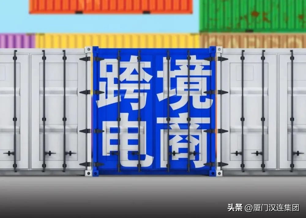 跨境电商通关手续法律监管问题,跨境电商通关实务