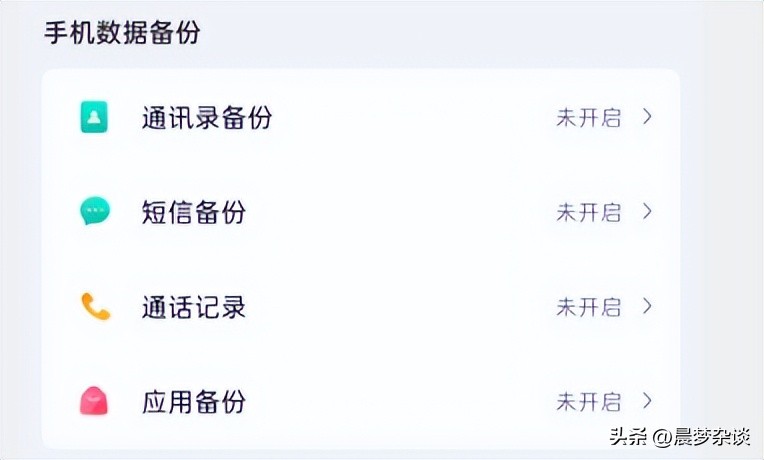 苹果备份怎么把所有备份到新手机,手机怎么备份和恢复备份