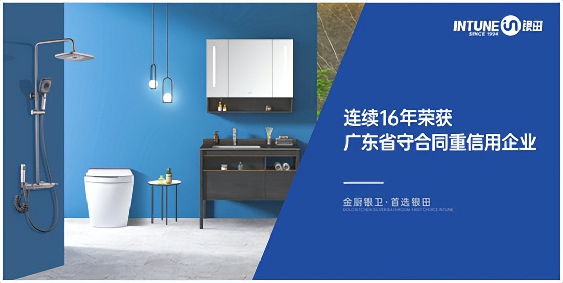 有好的卫浴产品怎么布局市场,银田厨卫招商
