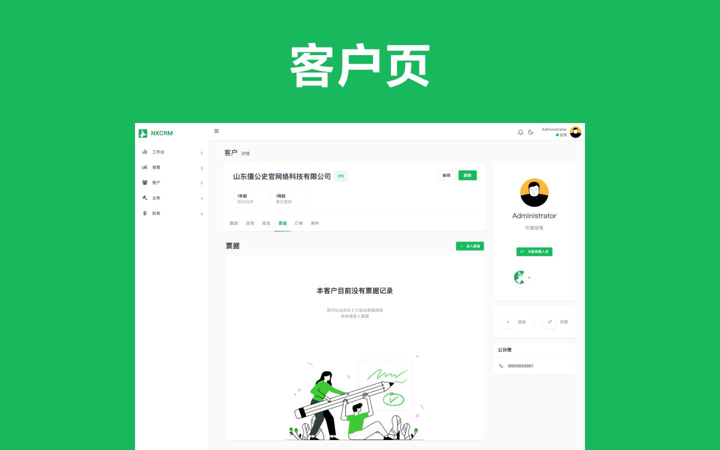 小程序私活的10个开源项目,适合接私活赚钱的8个开源项目