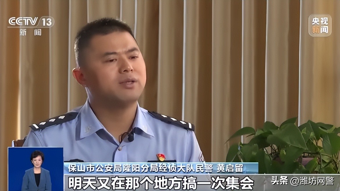 打击整治养老诈骗揭秘养老骗局,揭开养老诈骗最脏的赚钱内幕