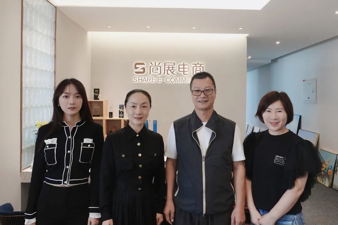 上海温州商会走访安正时尚集团旗下尚展电商