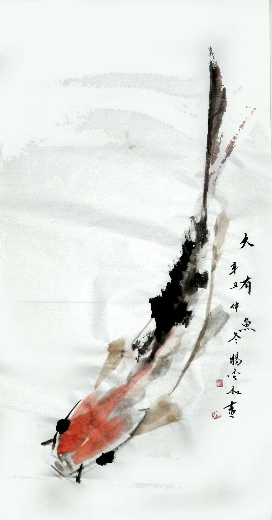 畅春斋主杨秀和图片,畅春斋主