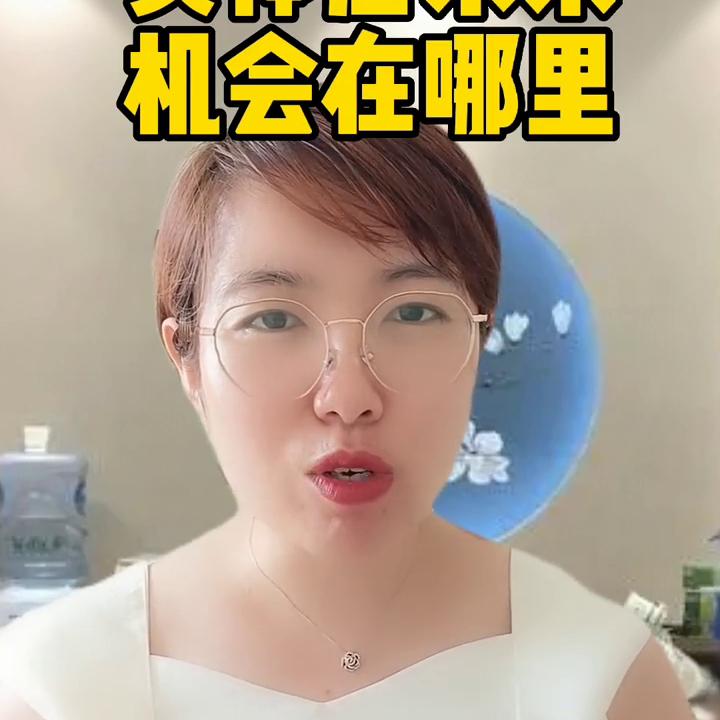 实体店巨大机会,实体店的机会