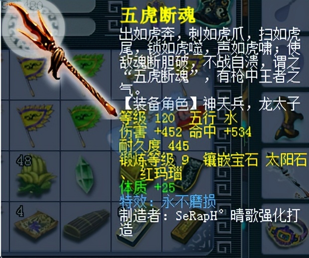 梦幻西游129凌波城跟力五庄哪个好,129级力五庄和力天宫哪个任务好做