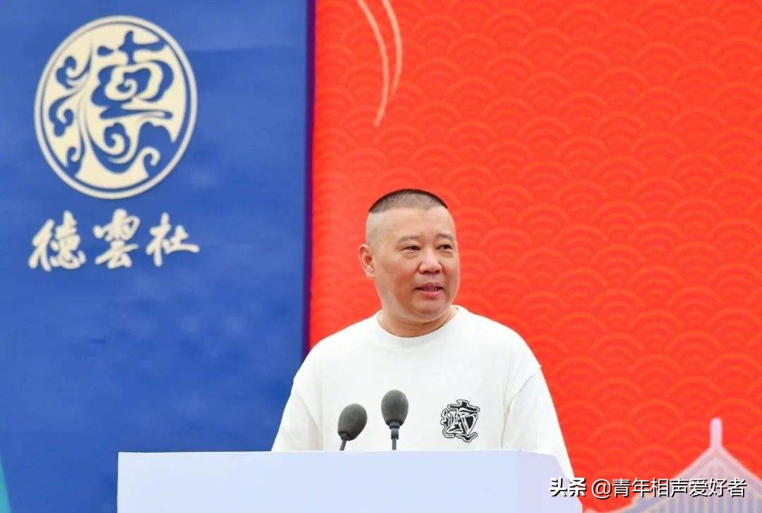 郭德纲天津足球,郭德纲考察泰达