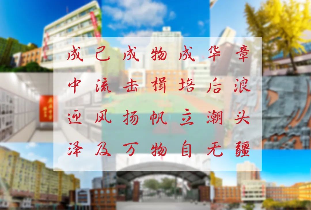 太原五中2021特长生招生简章,太原市成成中学体育特长是什么