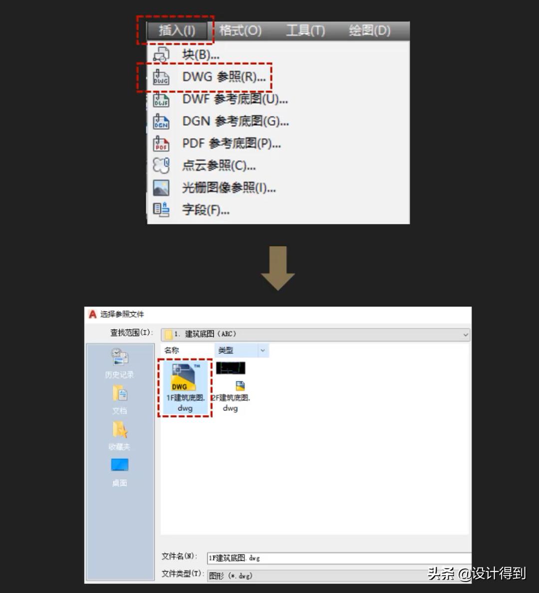 室内平面设计图初学者教程,平面布置图步骤图解