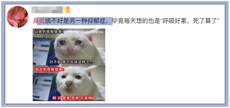 1秒通鼻！10年老鼻炎有救了，终于可以正常呼吸了