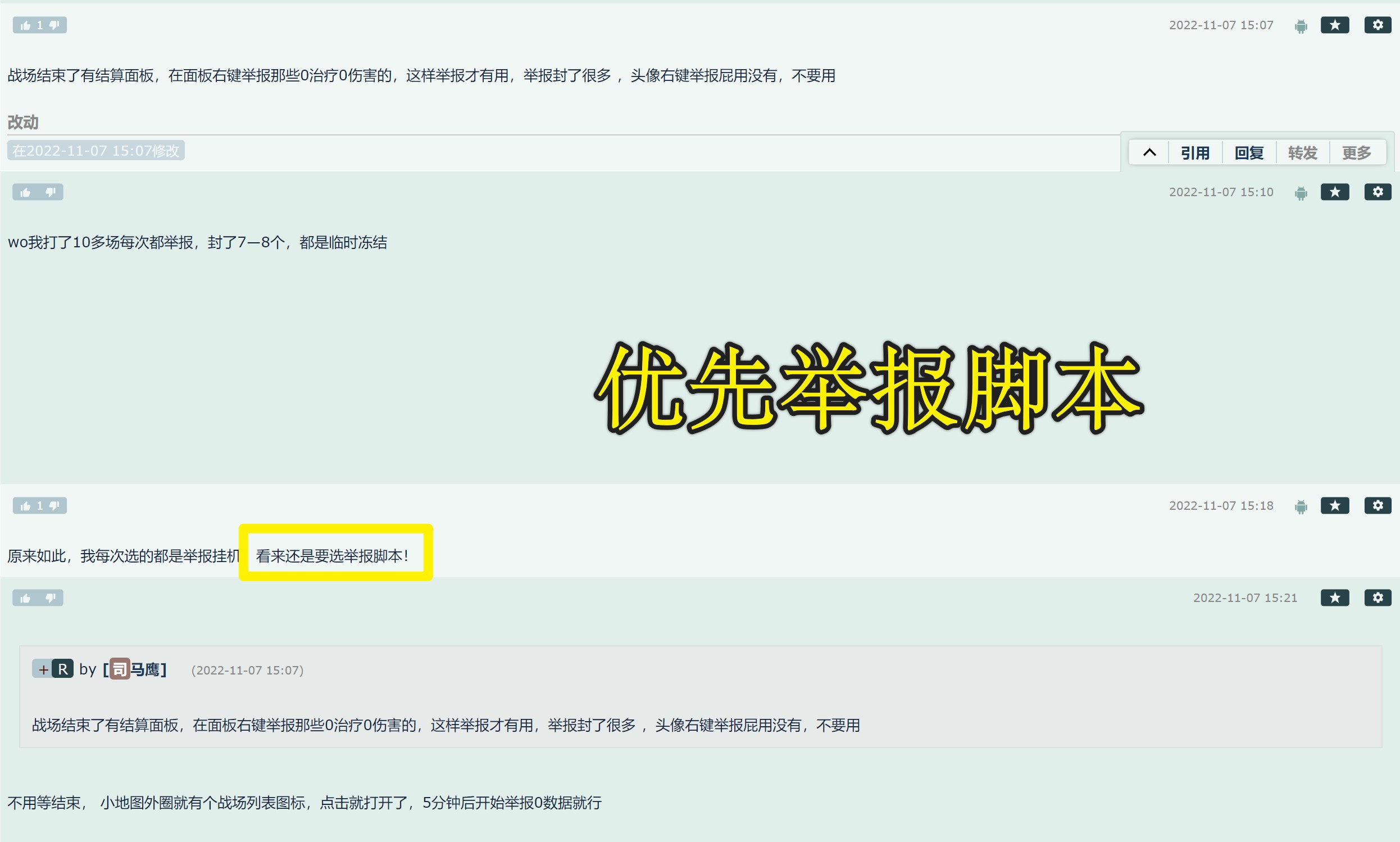 魔兽wlkbug,魔兽wlk防战宏命令