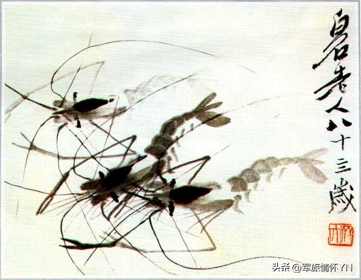 齐白石二流大师,对话大师齐白石