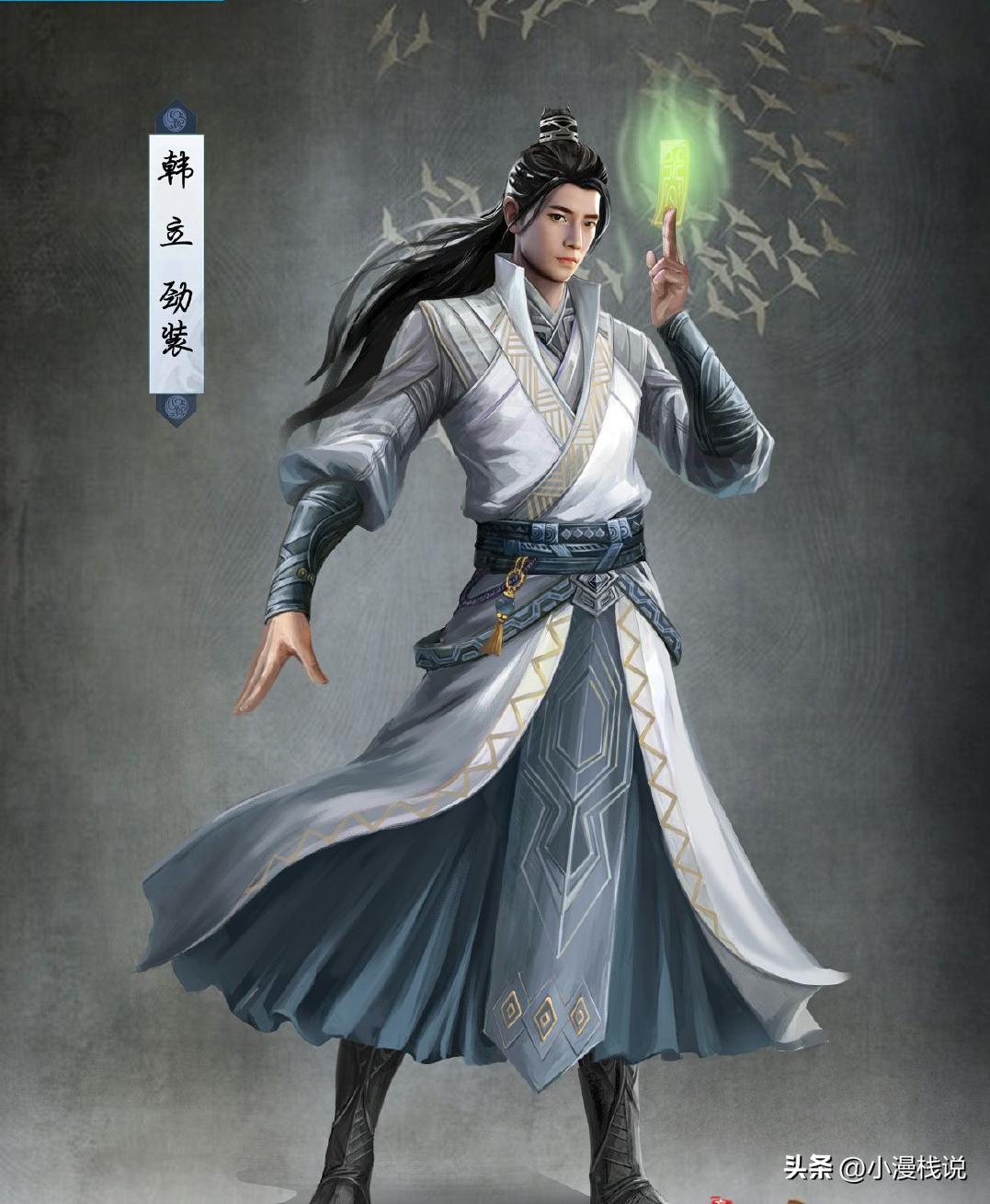 《凡人修仙传》动画官方发布概念图！韩立终于换衣服了