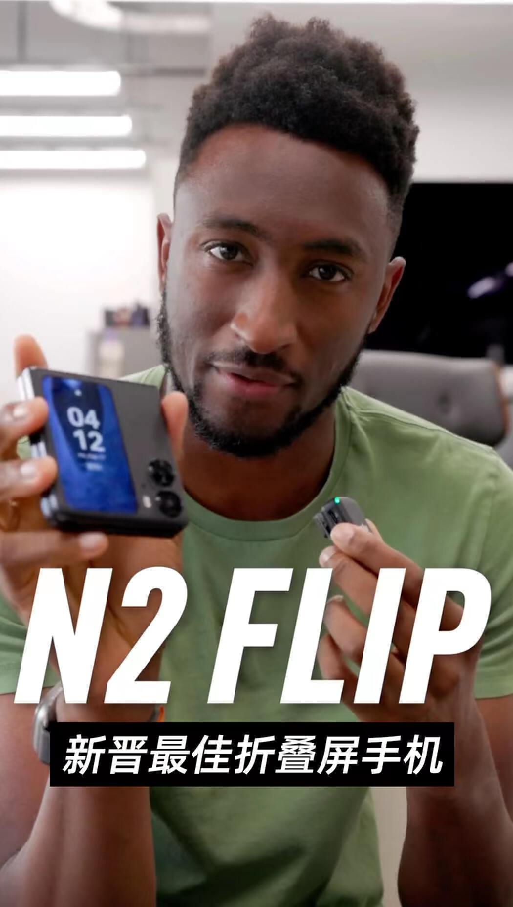 findn2代外屏,外屏最像直屏的手机