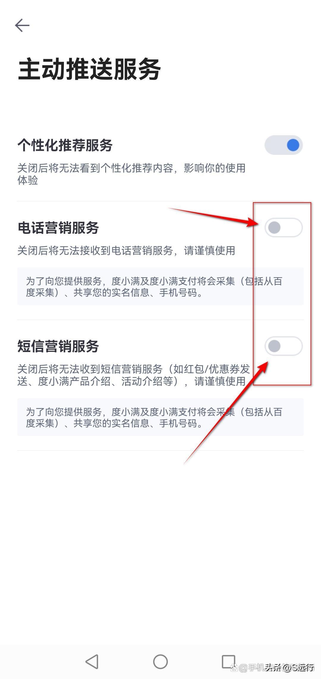 度小满金融发信息说有10万真的吗,度小满金融为什么总是给我打电话