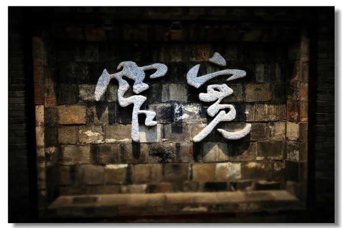 成都印象火锅,成都印象餐饮有限公司