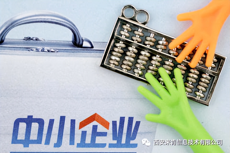 产品单一的小微企业进销存管理,云进销存管理软件哪个比较好