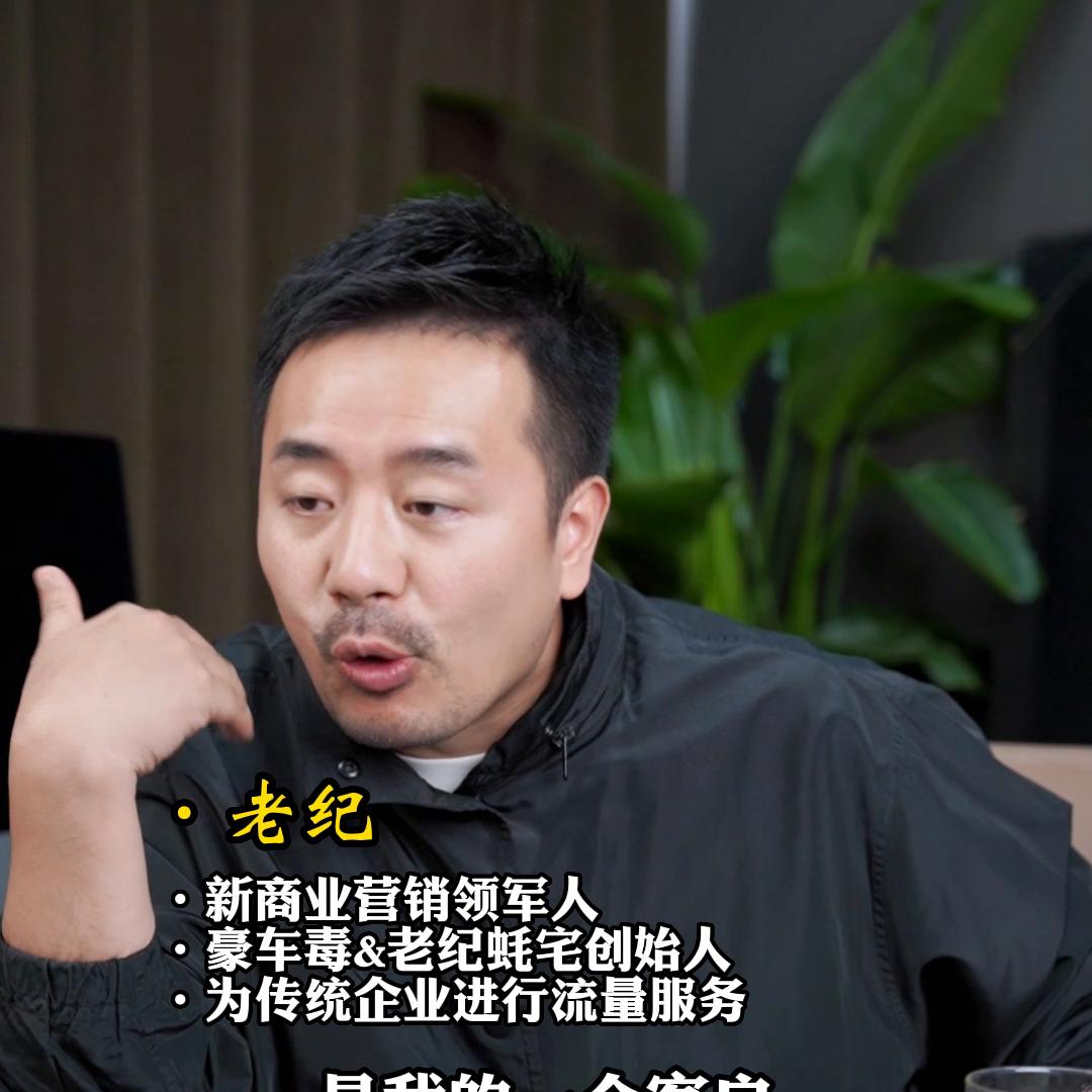 怎么送礼做服务让客户疯狂转介绍#认知
