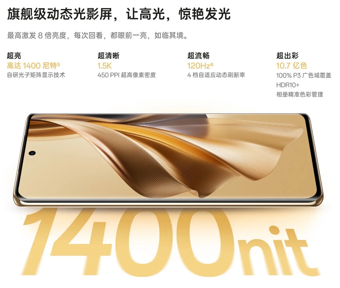 reno10怎么样把它性能最大化,reno10缺点与不足