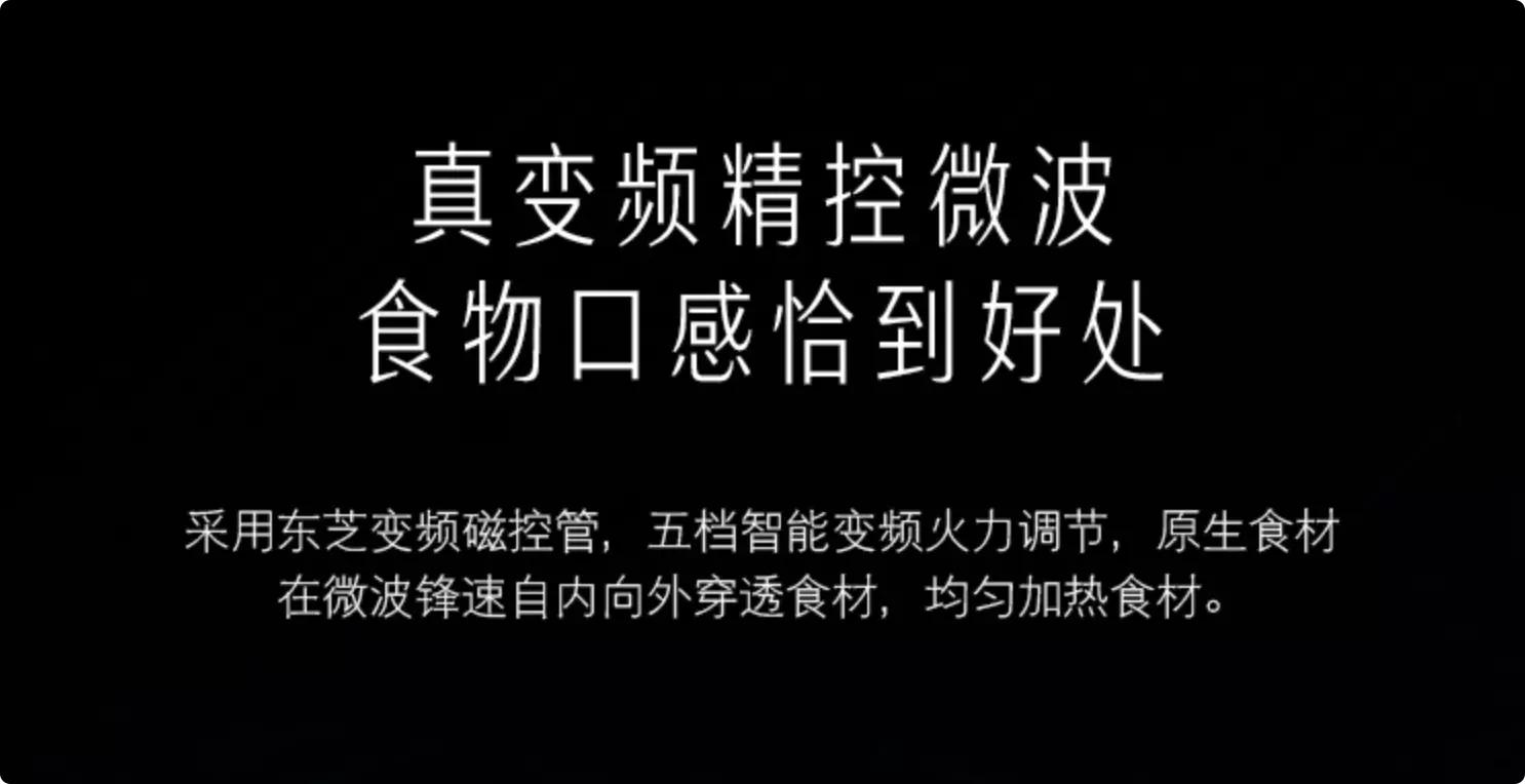 微蒸烤一体机入门款推荐,美的微蒸烤一体机m3-l205c评测