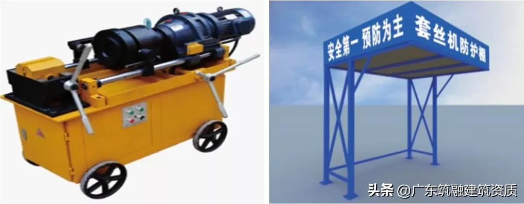 食堂设备设施的安全管理,建筑工地安全管理从哪几方面