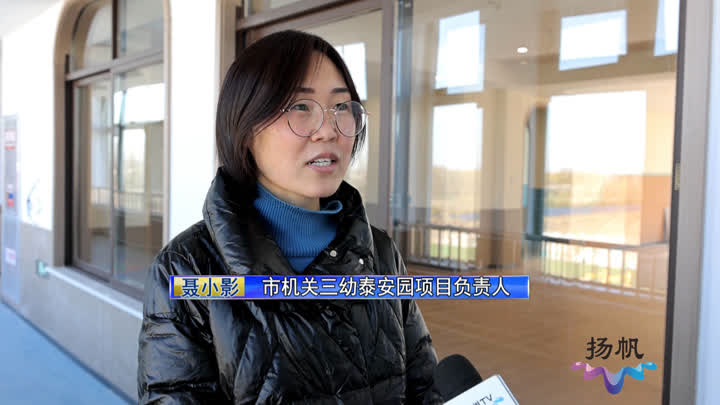 扬州生态科技新城：打造一流教学环境加速推进教育民生项目