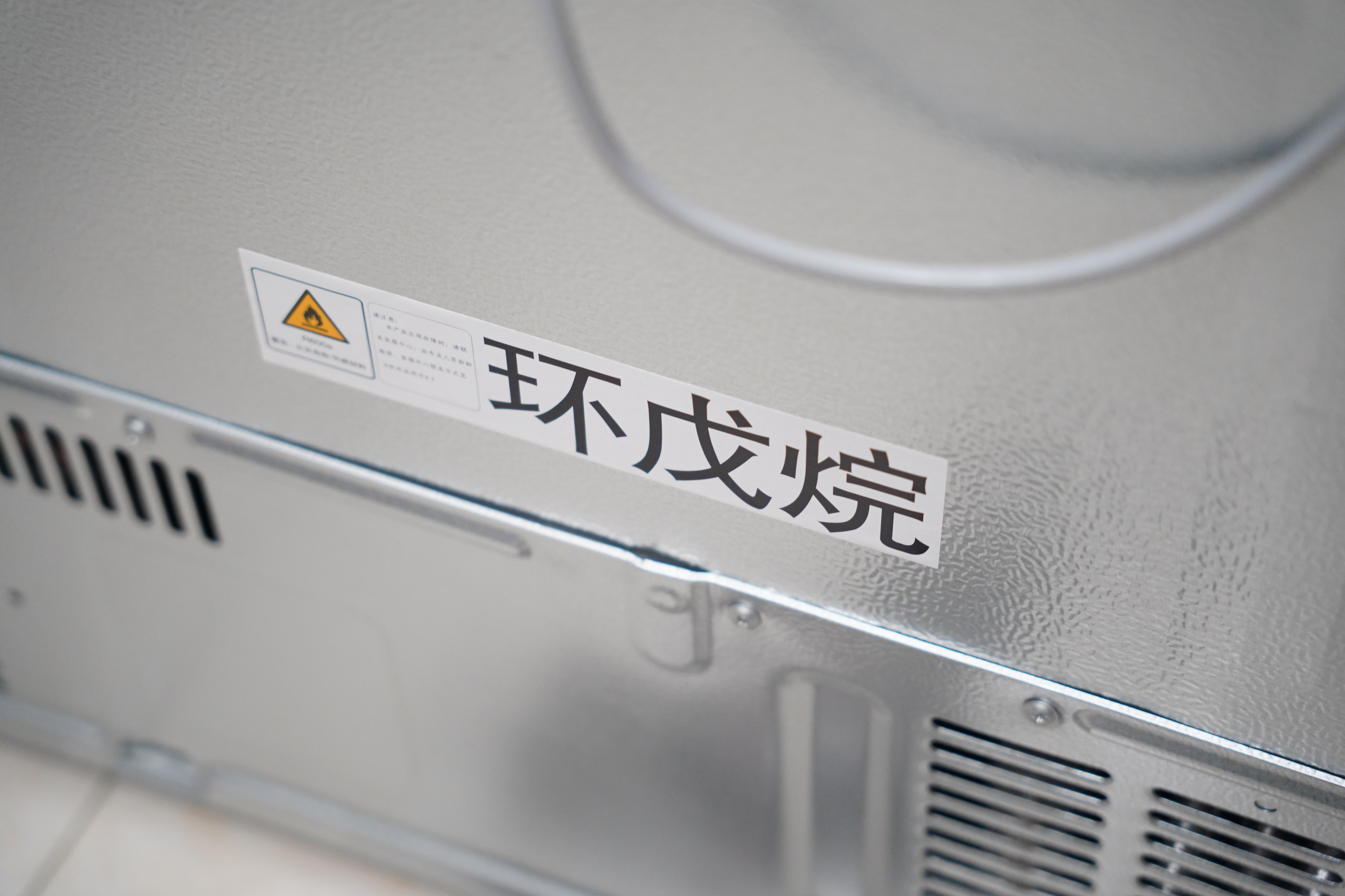 小吉复古冰箱拆机,478升海尔冰箱拆机