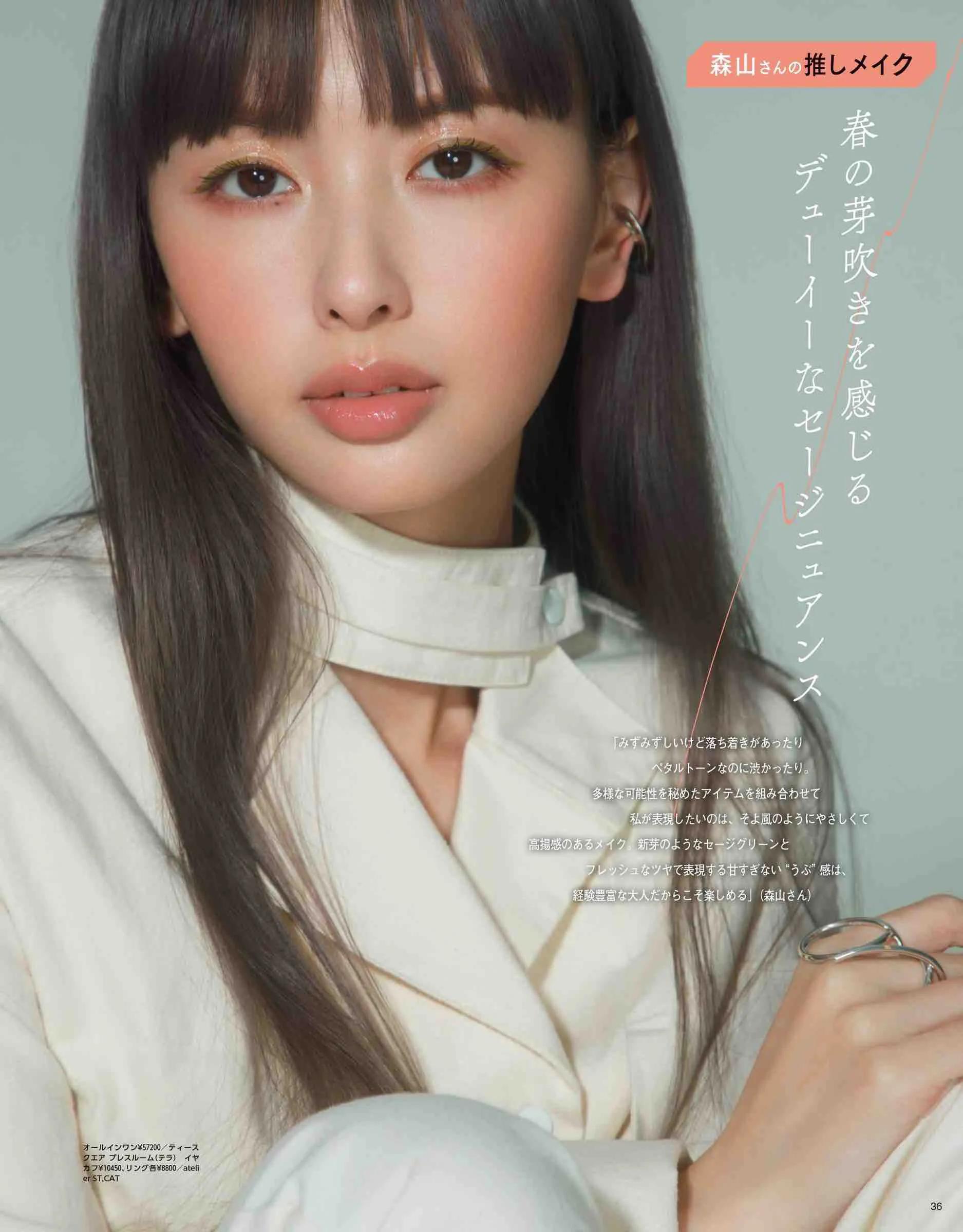 氛围感化妆教程新手入门,什么是化妆步骤