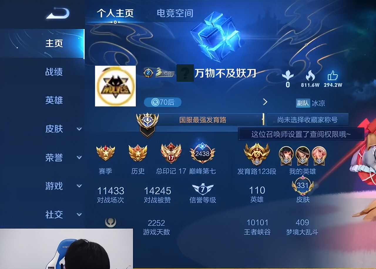 Kpl各俱乐部猛抢巅峰赛，只为战队招人！狼队牌面被妖刀一人扛起