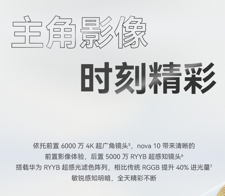 华为手机2500元左右哪一款比较好,2500左右华为手机打游戏最好的
