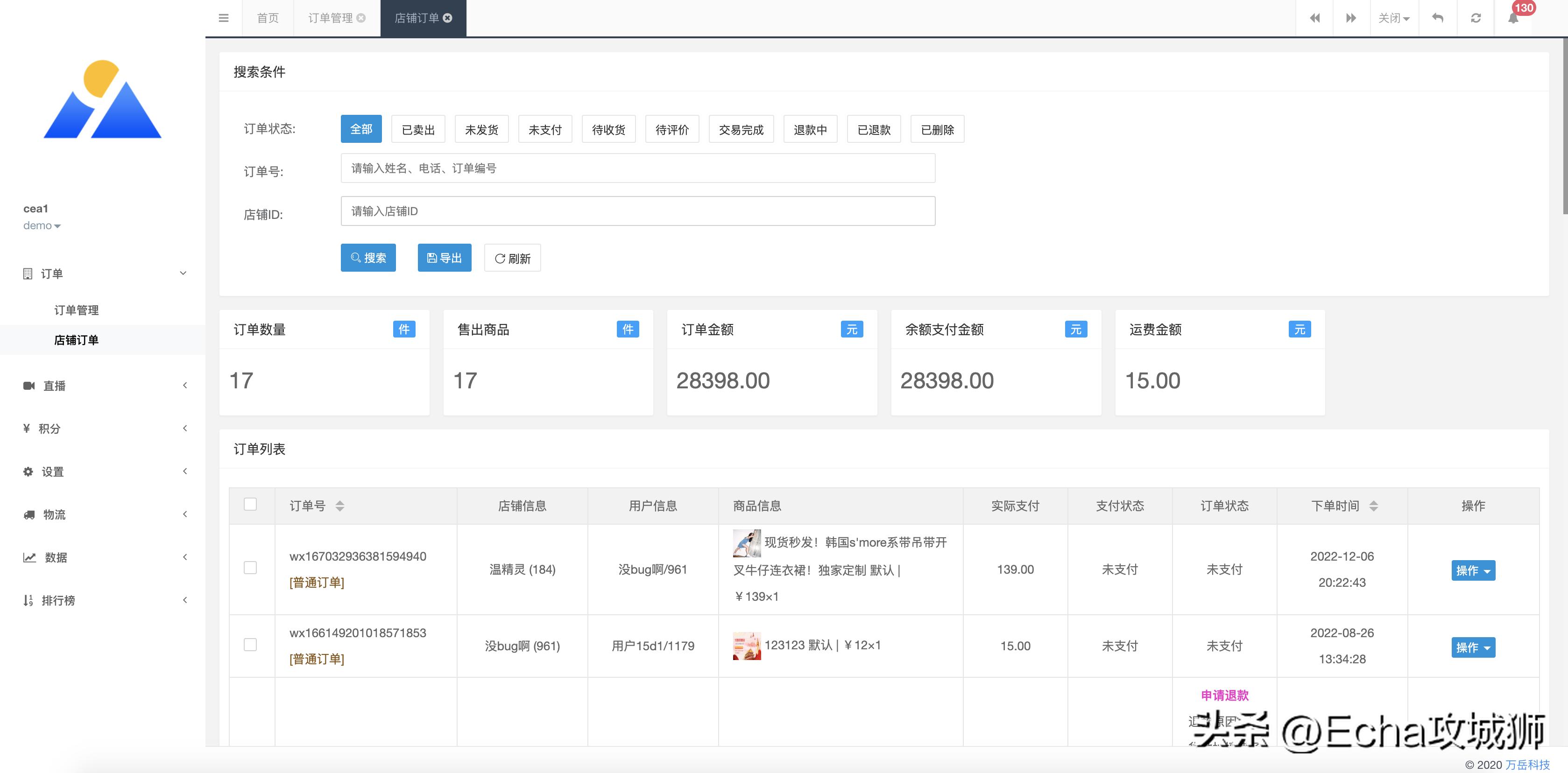 私藏的8个赚外快开源项目,23个落地副业赚钱项目合集