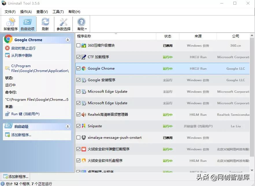 要卸载流氓软件在哪里卸载,免费卸载软件工具排行