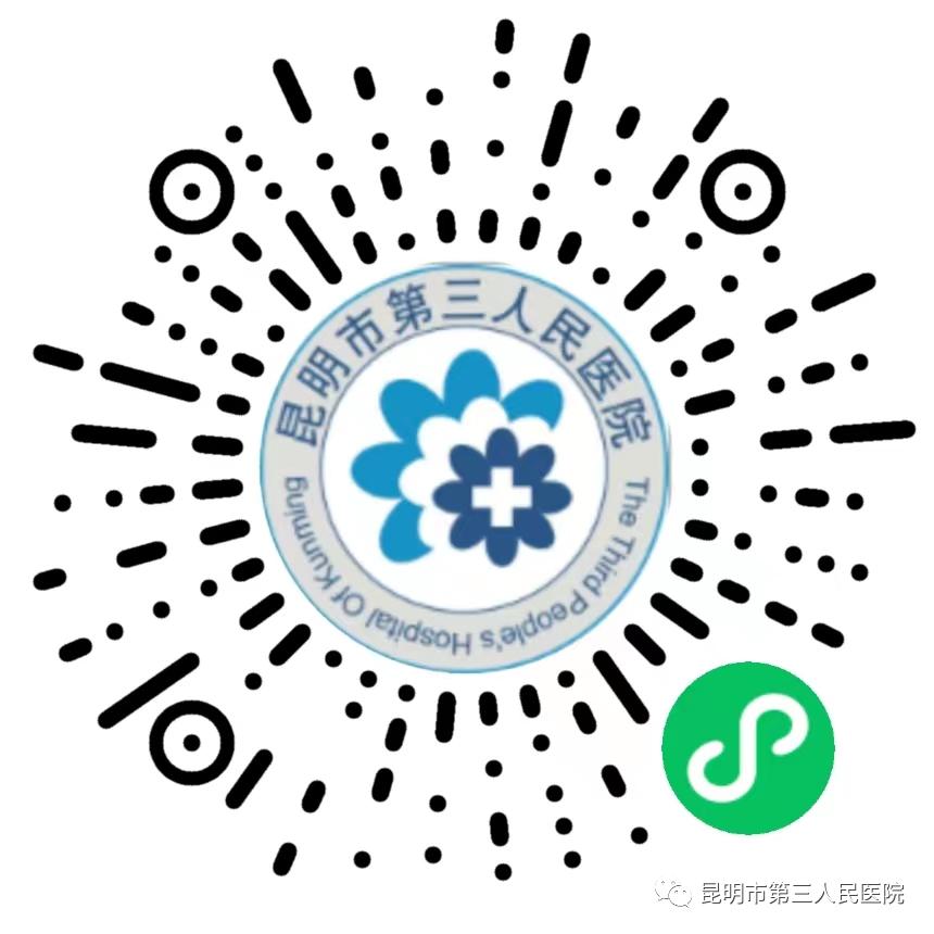 老年人感染可线上问诊！昆明多家医院在线问诊入口汇总！官方发布108种新冠用药目录