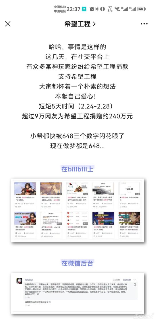 激战2国服,激战2国服更新周常