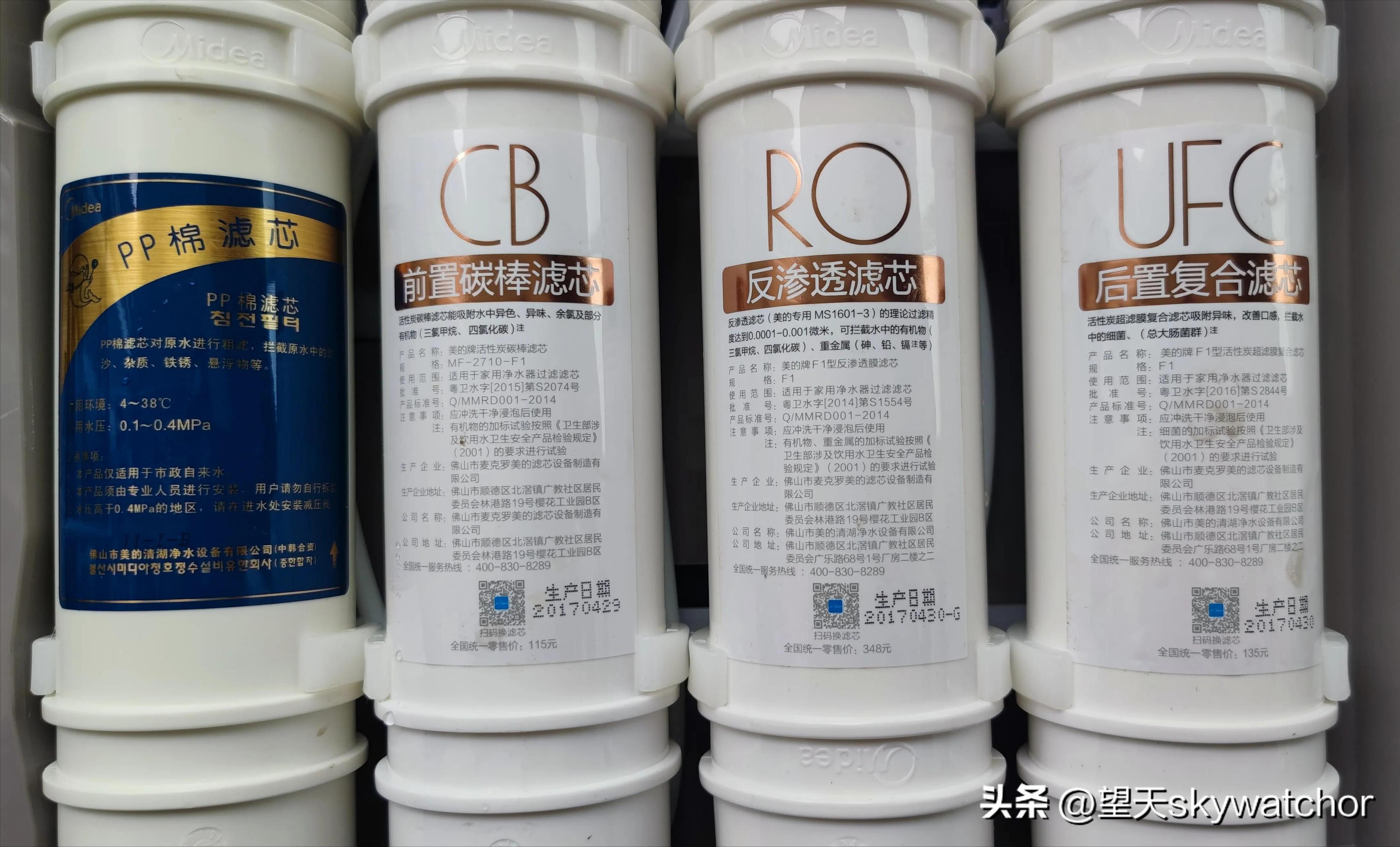 净水器mrc1695a-75g怎么安装 (mrc1695a-75g净水器滤芯更换)