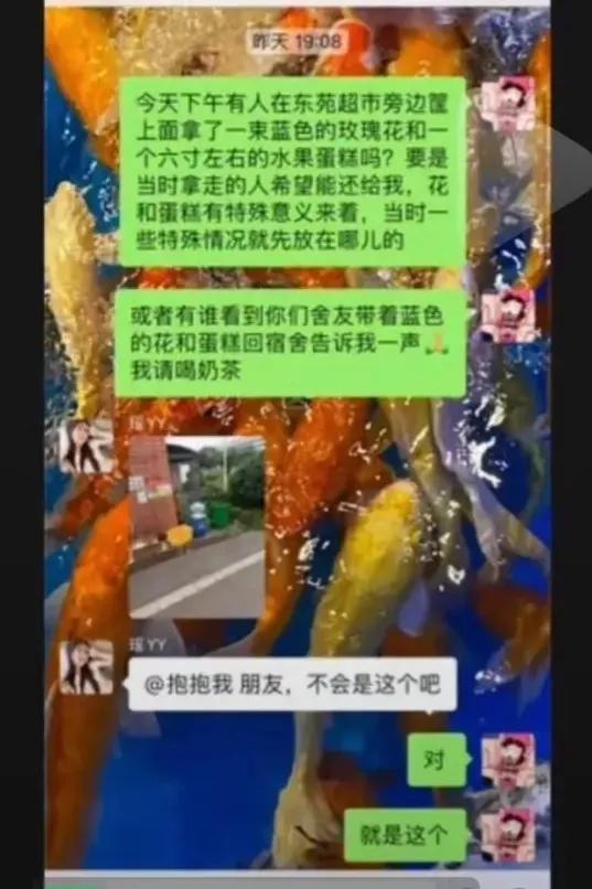 捡了个蛋糕吃了最后被骂,捡一个20块蛋糕