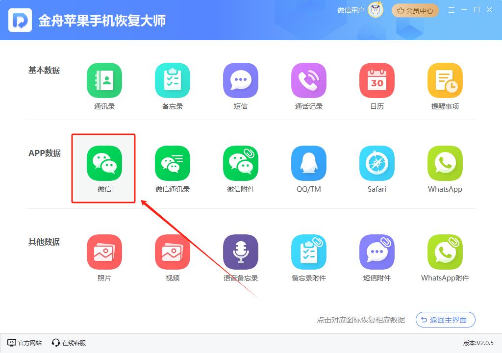 苹果手机坏了数据恢复,苹果手机坏了怎么数据迁移