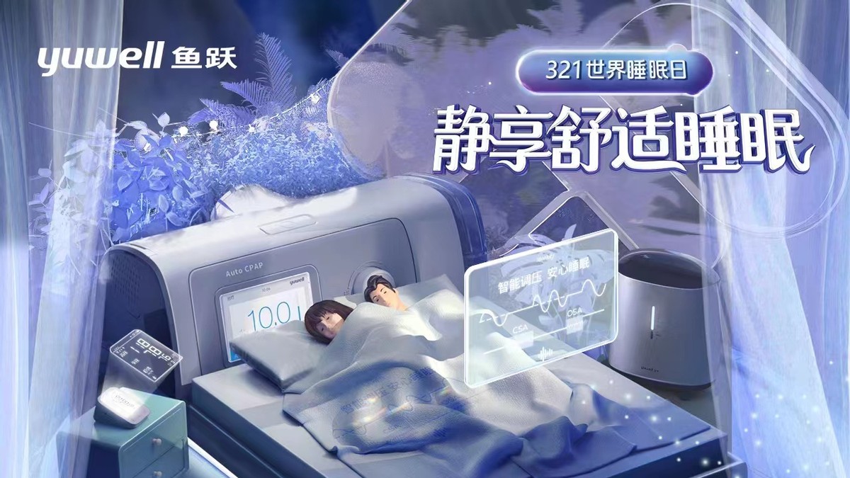 52岁男*爱性**打鼾，一晚上呼吸暂停多达400次，引发四肢抽搐