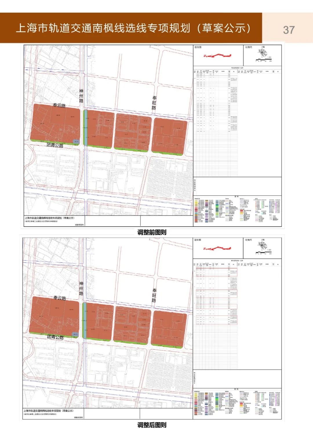 上海金山区未来有通地铁可能吗,上海金山轨交