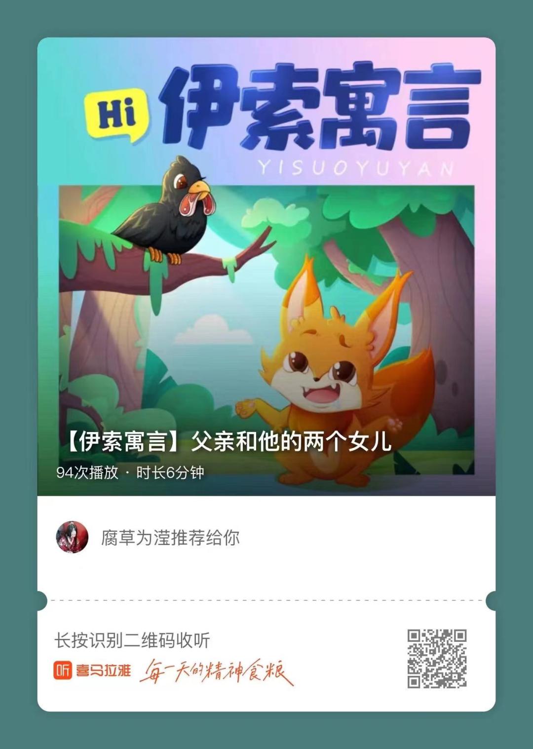 2022年5k字复盘：单篇稿费2000+，10部有声剧，很有收获的一年