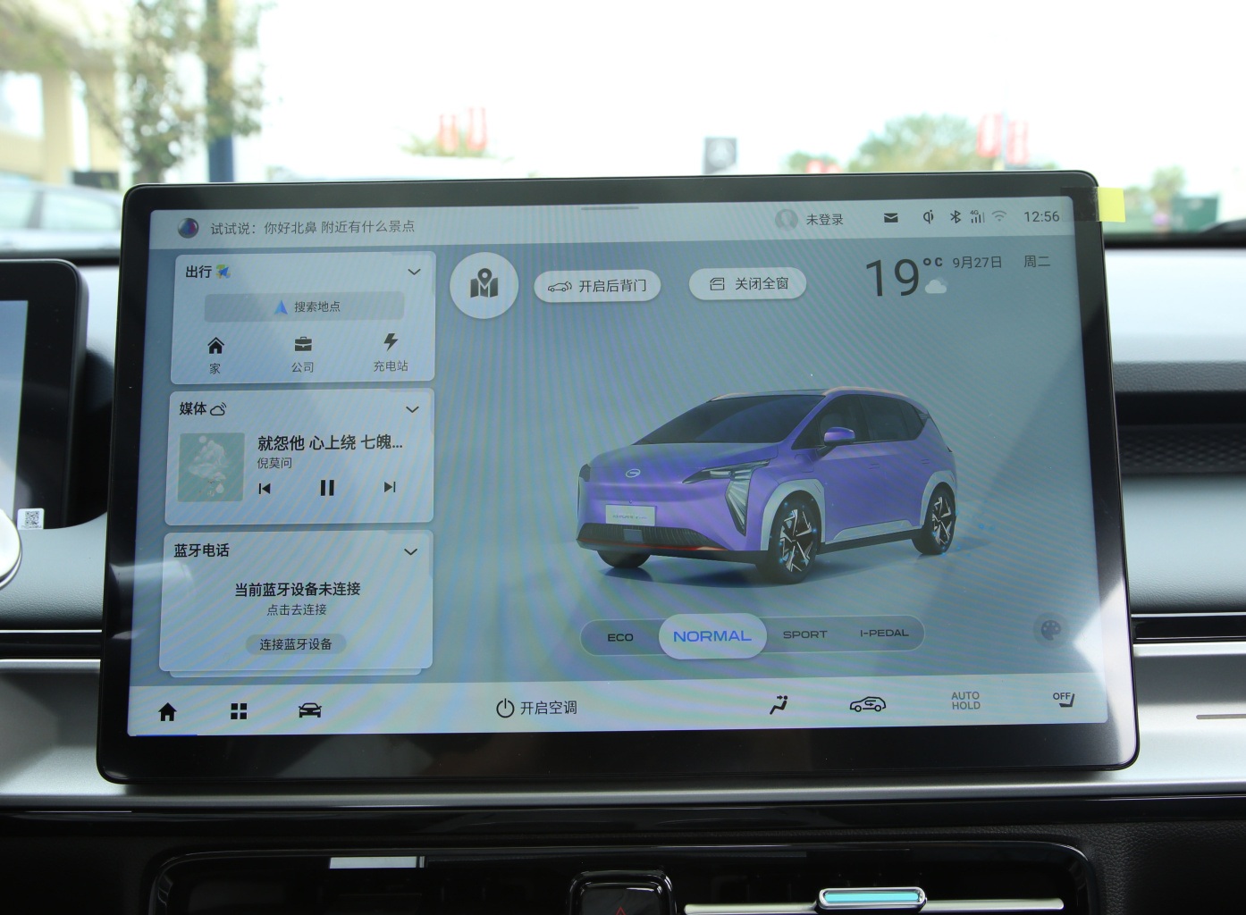 22款aiony70科技版怎么样,23款aionyplus70科技版落地价