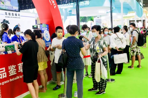 高培奶粉携新品消博会发布 高培国际产业园助力自贸港发展