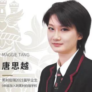 黑利伯瑞国际学校北京校区,让每个孩子都开出美丽的花朵